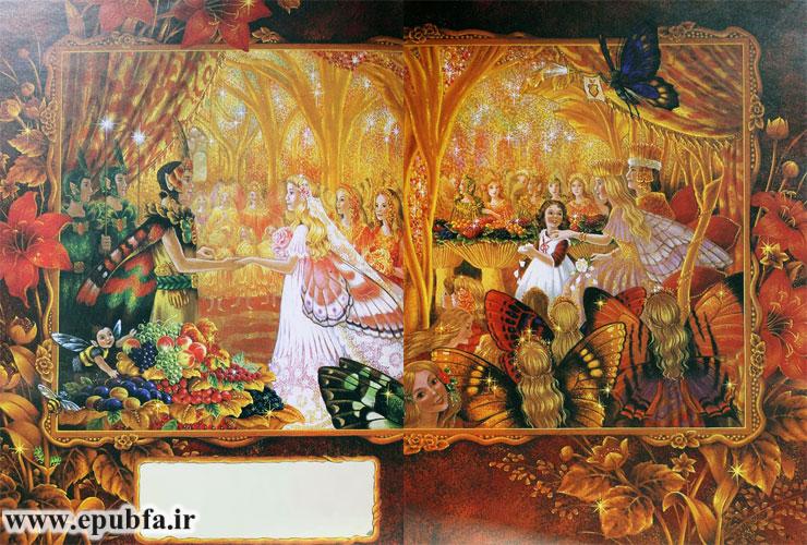 هنگامیکه عروس و داماد میخواستند حلقههای ازدواجشان را به یکدیگر بدهند همگی ساکت شدند